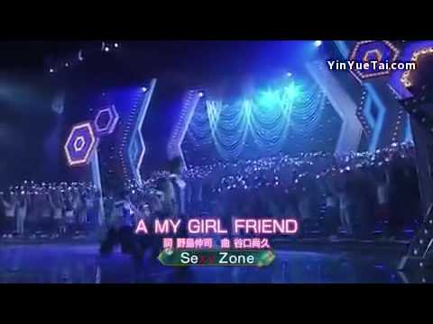 A MY GIRL FRIEND  Sexy Zone - YouTube