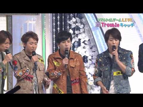 150704 THE MUSIC DAY 音楽は太陽だ Arashi troublemaker - YouTube