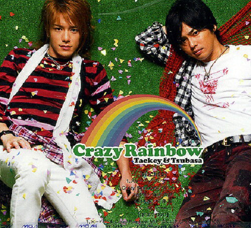 16位：crazy rainbow