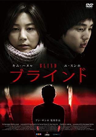韓国ホラー映画おすすめランキングtop25 最新決定版 Rank1 ランク1 人気ランキングまとめサイト 国内最大級