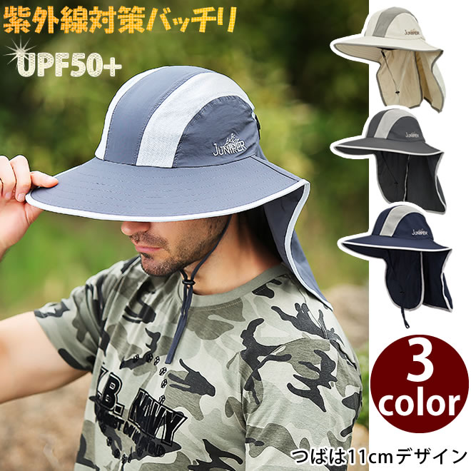 帽子/つば広/紫外線対策グッズ/UVケア