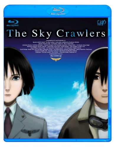 スカイ・クロラ The Sky Crawlers 