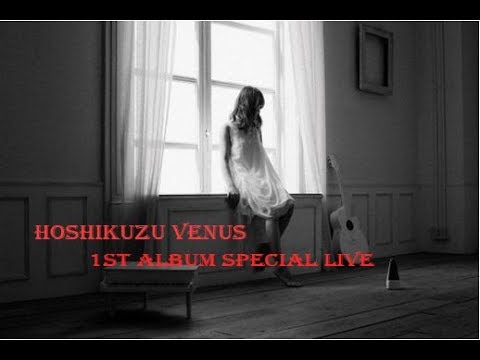Aimer - Hoshikuzu Venus/星屑ビーナス (1st Album SPECIAL LIVE) - YouTube