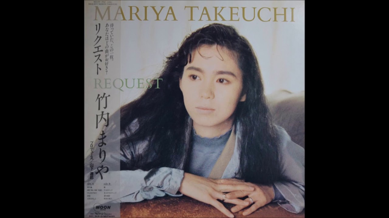 夢の続き Yume No Tsuzuki (Original) - Mariya Takeuchi - YouTube