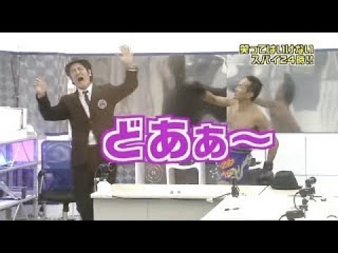 田中タイキック全まとめ - YouTube