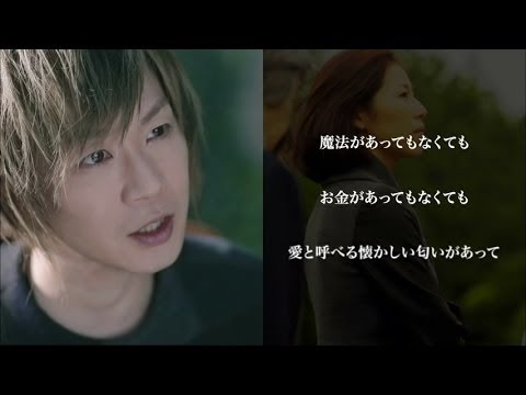 Aqua Timez　『エデン(lyric version)MVフルコーラス』 - YouTube