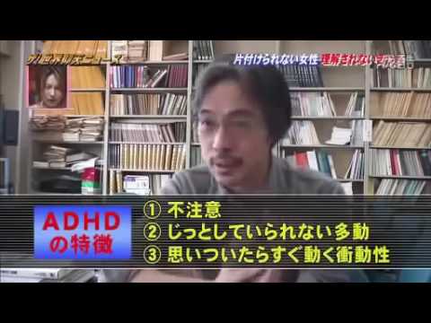 「発達障害ADHD・アスペルガー症候群」ザ!世界仰天ニュース - YouTube