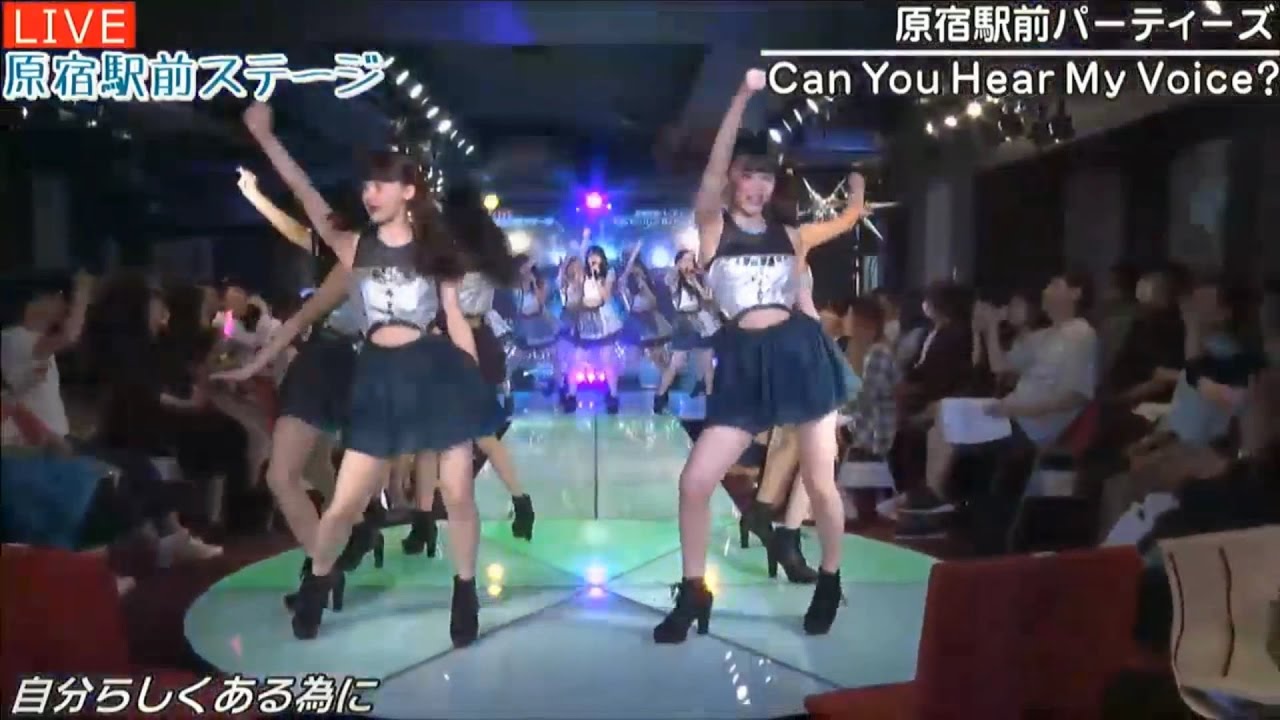 2016/10/20 AbemaTV 原宿駅前ステージ#21 ピンクダイヤモンド『SUSHE PARTY』、原宿駅前パーティーズ『Can You Hear My Voic?』 - YouTube