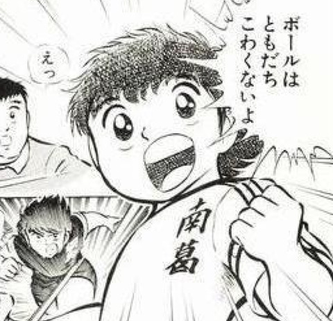 アニメ 座右の銘