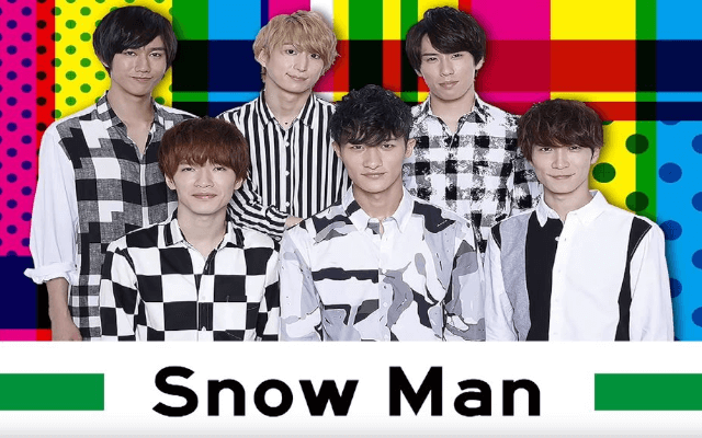 Snow Manの人気順ランキングとプロフィール・身長・カラーを公開！