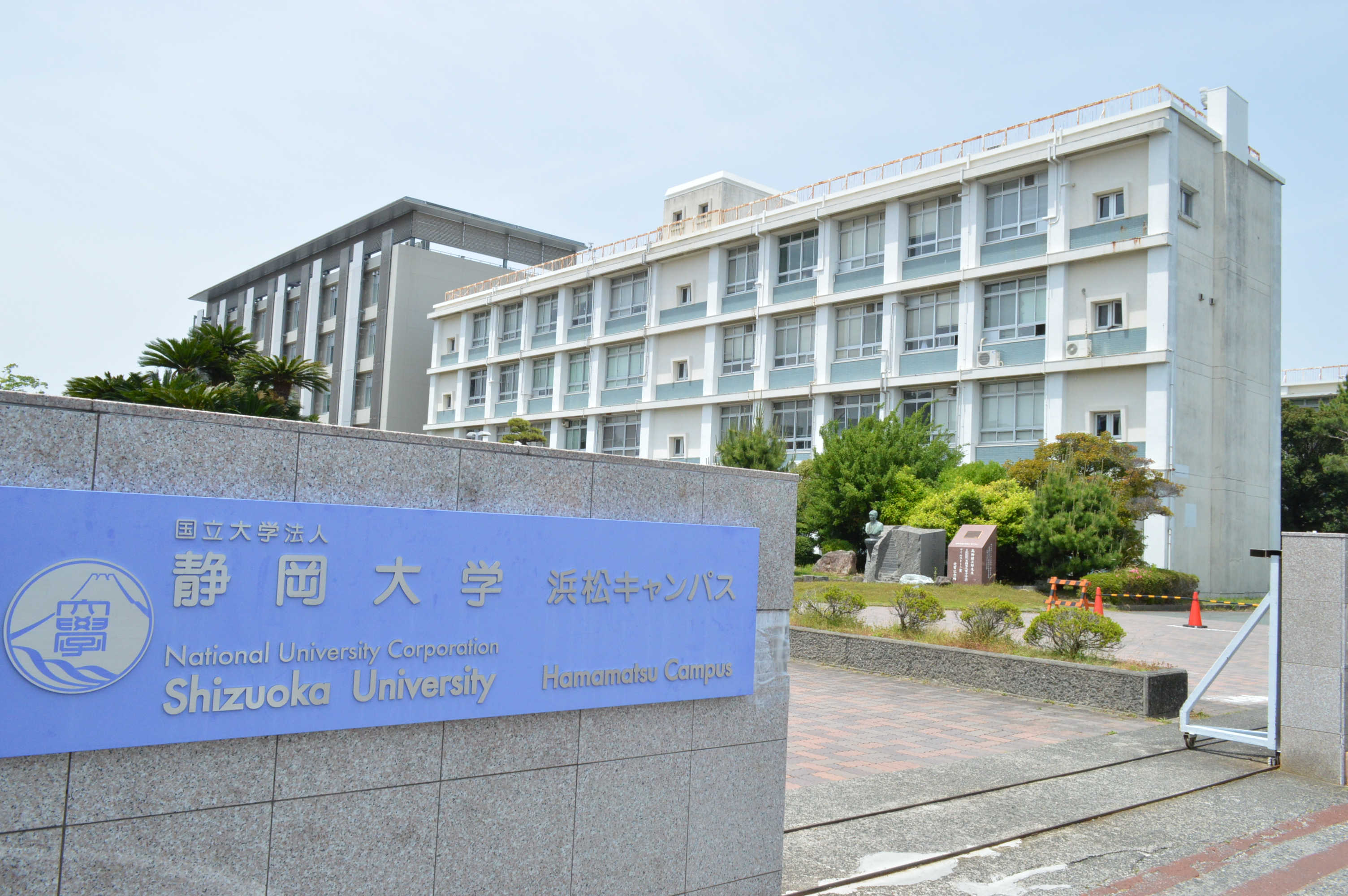 静岡県内での就職には滅法強い大学