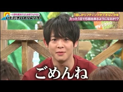 可愛すぎる永遠の5歳児有岡大貴くん(8) - YouTube