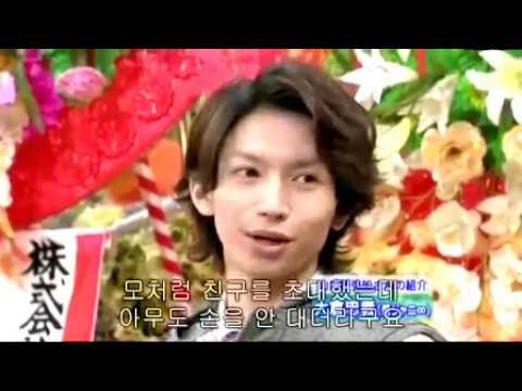 笑っていいとも テレホン  関ジャニ∞  大倉忠義 - YouTube