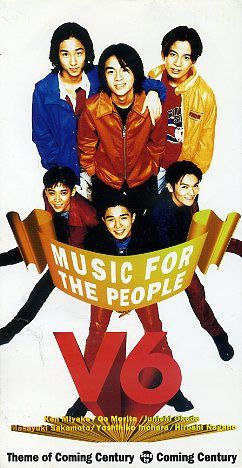 「MUSIC FOR THE PEOPLE」でCDデビュー