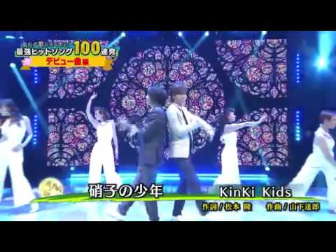 KinKi Kids 硝子の少年　テレ東音楽祭2016.06.29 - YouTube