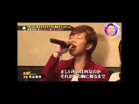 キスマイBUSAIKU!?【北山宏光】一緒にカラオケ - YouTube