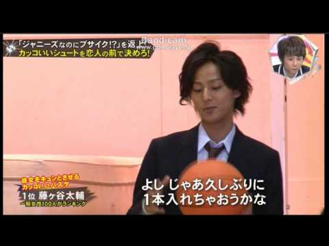 きすぶさ　かっこいいバスケ　藤ヶ谷太輔くん - YouTube