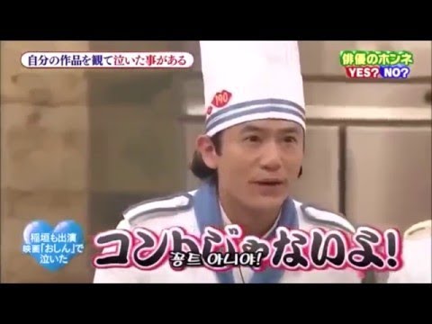 SMAP 稲垣吾郎　中居にいじられる２　3連発 - YouTube