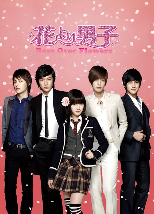 代表作『花より男子〜Boys Over Flowers』