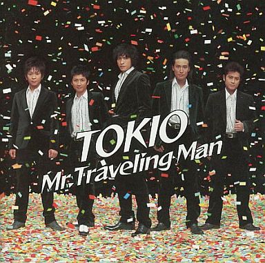 10位：Mr.Traveling Man