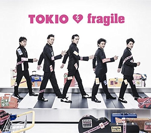 12位：fragile