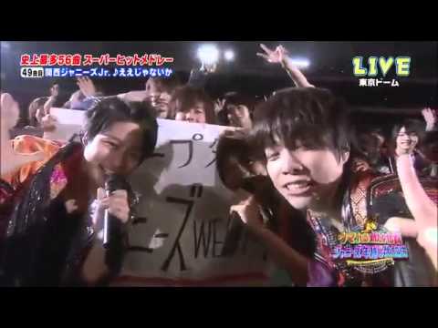 Johnny's Countdown 2013 2014 ジャニーズカウントダウン Vol 7 - YouTube