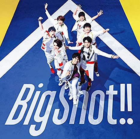 10位：Big Shot!!