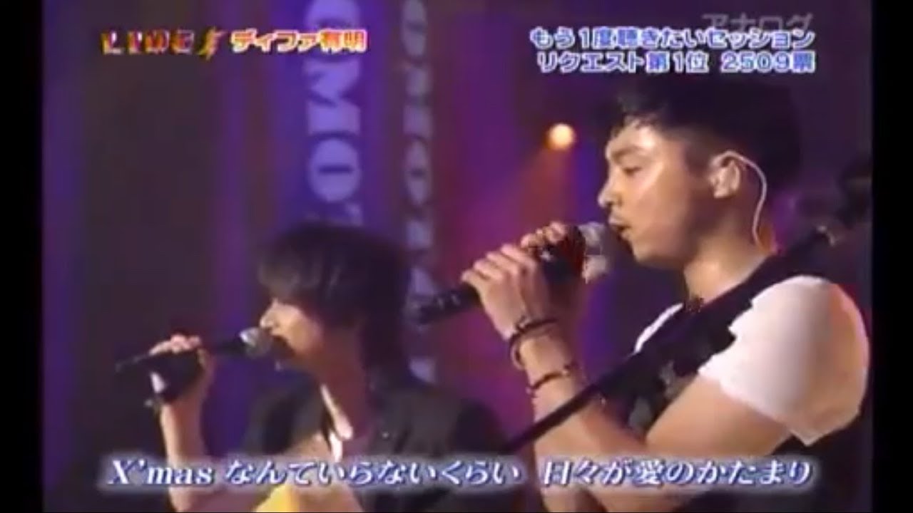 KinKi Kids、愛のかたまり - YouTube