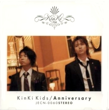 7位：Anniversary