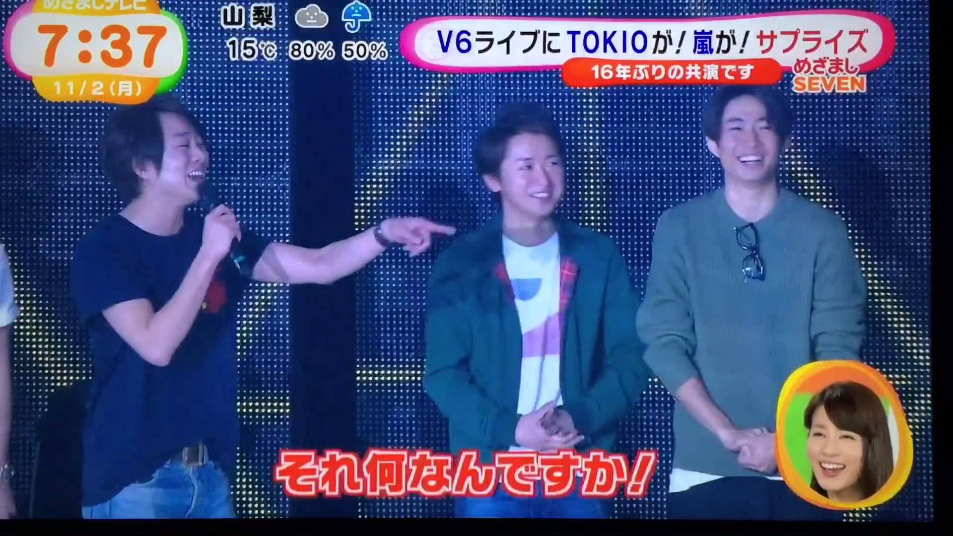 20151102 V6デビュー20周年 嵐 TOKIO 生田斗真 HeySeyJUMP - YouTube