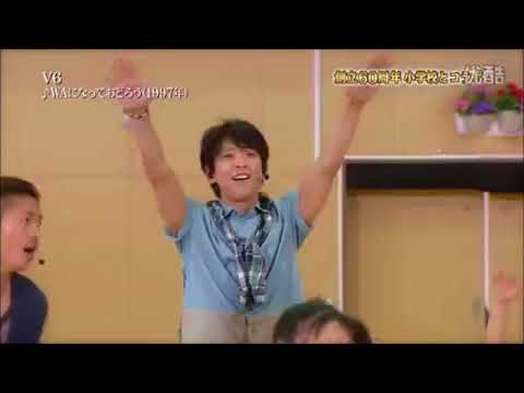 V6 WAになっておどろう - YouTube