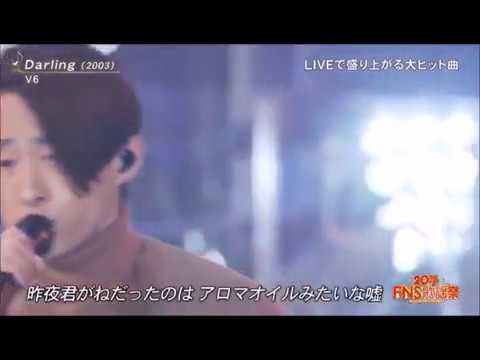 FNS歌謡祭 V6 Darling - YouTube