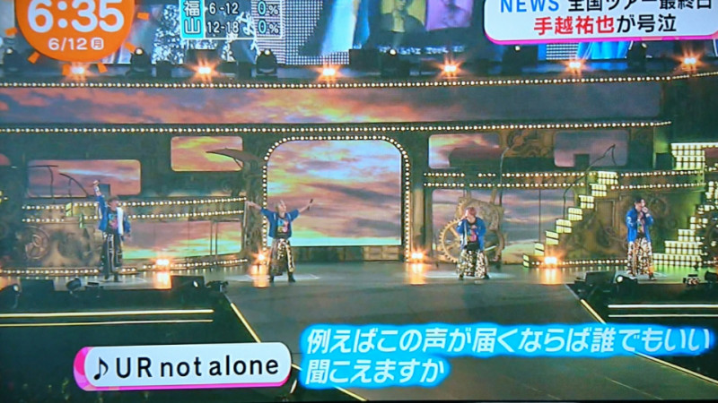 4位：U R not alone