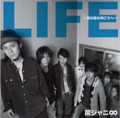 6位：LIFE〜目の前の向こうへ〜