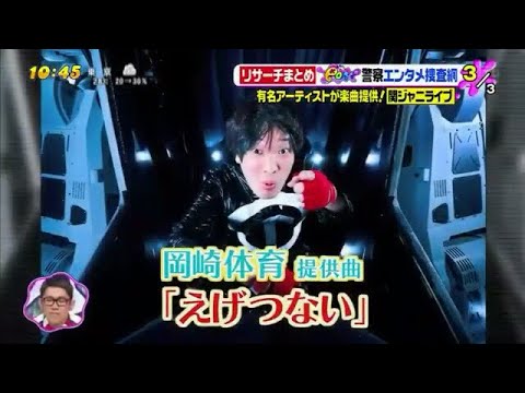 関ジャニライブ！UNICORN・BEGIN・岡崎体育が楽曲提供！関ジャニ's エンターテインメント ジャム - YouTube