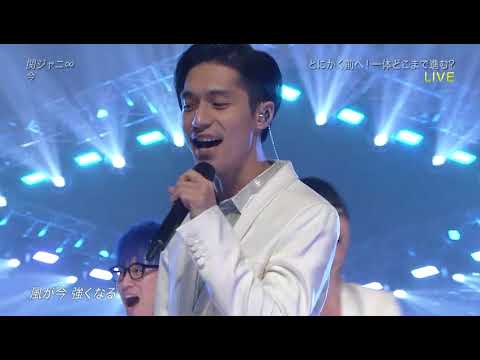 関ジャニ∞「今」ベストアーティスト２０１７ - YouTube