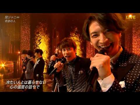 関ジャニ∞「奇跡の人」TV初披露 - YouTube