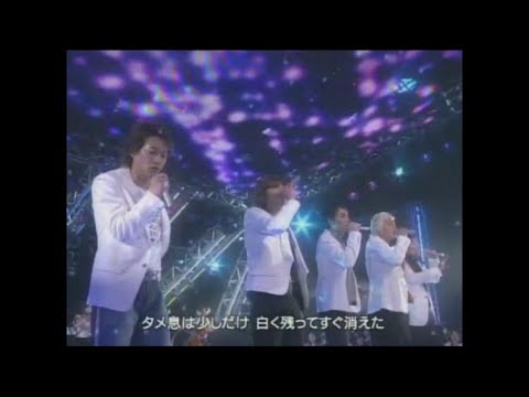 【SMAP】夜空ノムコウ - YouTube