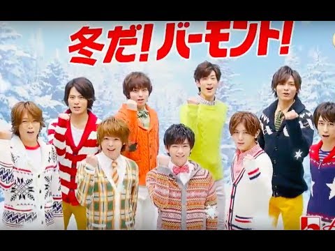 【Hey!Say!JUMP CM】ハウスバーモントカレー 曲:キラキラ光れ「スネークグリス」篇 - YouTube