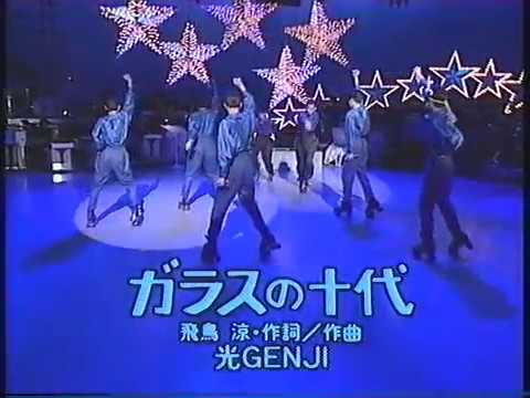 光GENJI  -  ガラスの十代 - YouTube