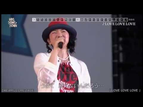 【Live】　DREAMS COME TRUE　「LOVE LOVE LOVE」　2015 - YouTube