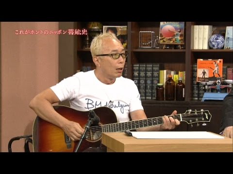 これがホントのニッポン芸能史　コミックソング／所ジョージ - YouTube