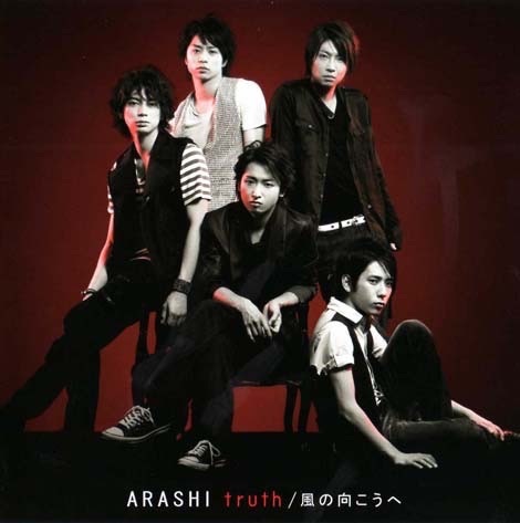 12位：truth/風の向こうへ