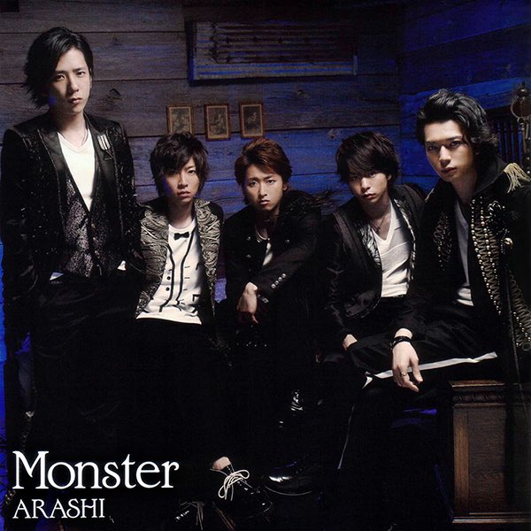 4位：Monster