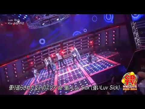 CDTV 2014.01.01 Kis-My-Ft2/Luv Sick +SNOW DOMEの約束 - YouTube