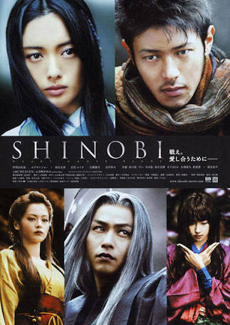 第55位「shinobi」