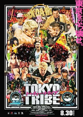 第53位「TOKYO TRIBE」