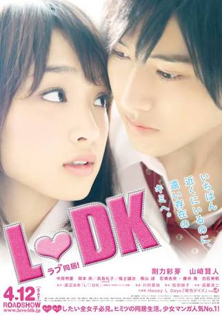 第22位 「L DK」