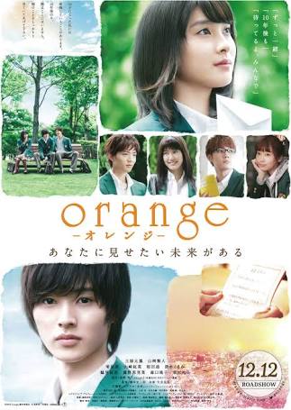 第16位「orange」