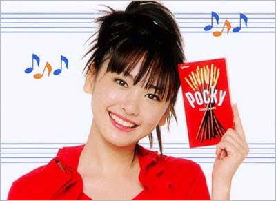 「ポッキー」の新垣結衣のヘアスタイル